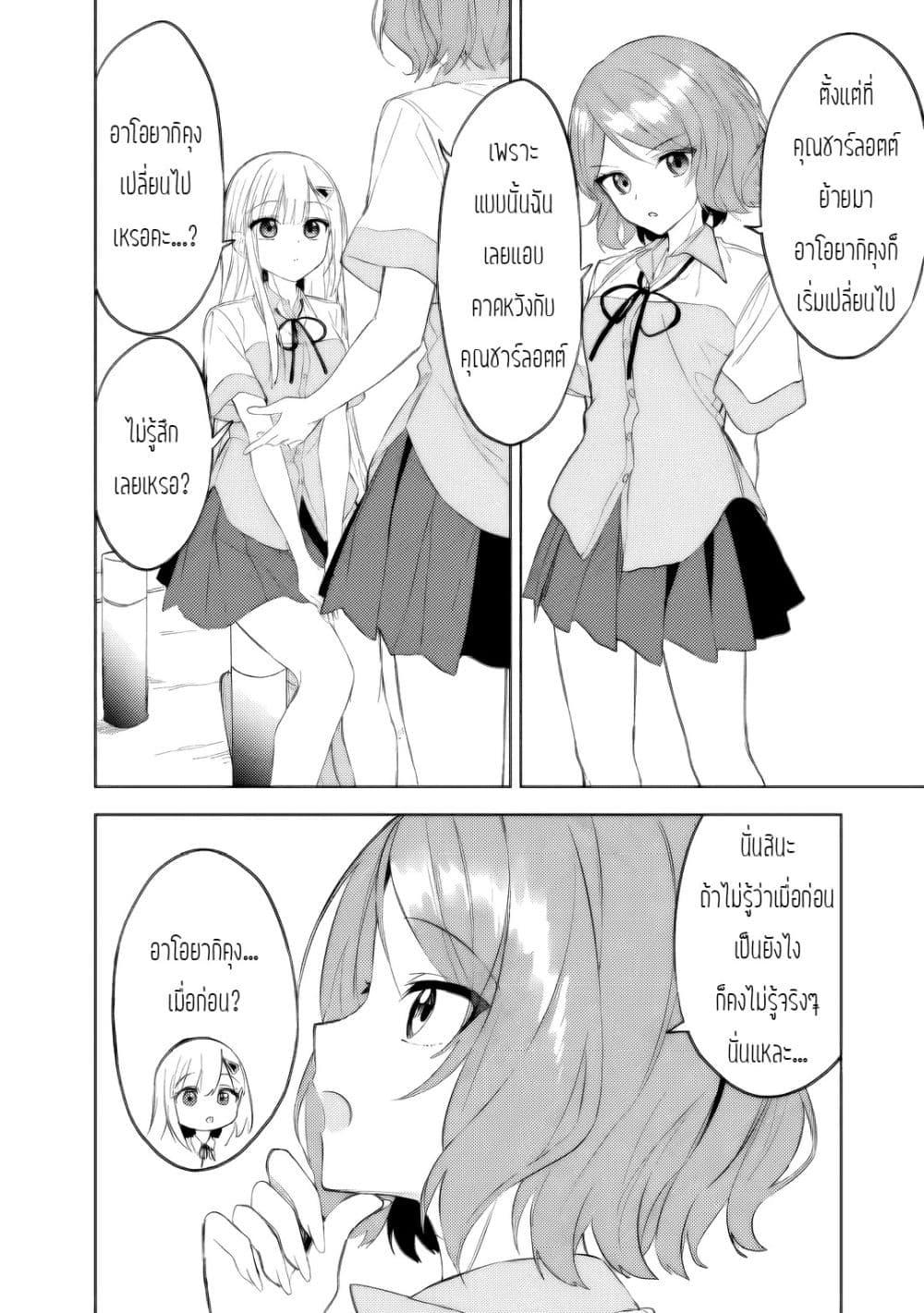 Manga-lc-com อ่านมังงะ อ่านการ์ตูน ออนไลน์ ฟรี Maigo ni Natteita Youjo wo Tasuketara, Otonari ni Sumu Bishoujo Ryuugakusei ga Ie ni Asobi ni Kuru You ni Natta Ken Nitsuite ตอนที่ 1 2 3 4 5 6 7 8 9 10 11 12 13 14 ฟรี ไม่มีโฆษณา Manga-lc - อ่าน มังงะ อ่าน การ์ตูน ออนไลน์ อ่านมังงะ ฟรี