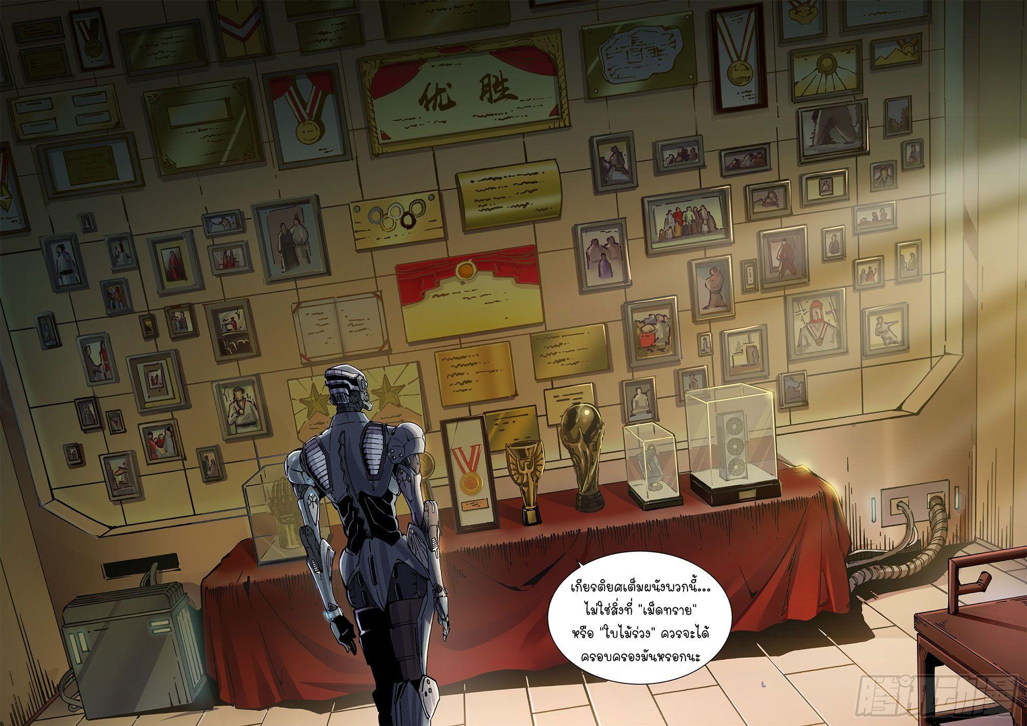 Manga-lc-com อ่านมังงะ อ่านการ์ตูน ออนไลน์ ฟรี Legend of Cyber Heroes ตอนที่ 1 2 3 4 5 6 7 8 9 10 11 12 13 14 ฟรี ไม่มีโฆษณา Manga-lc - อ่าน มังงะ อ่าน การ์ตูน ออนไลน์ อ่านมังงะ ฟรี