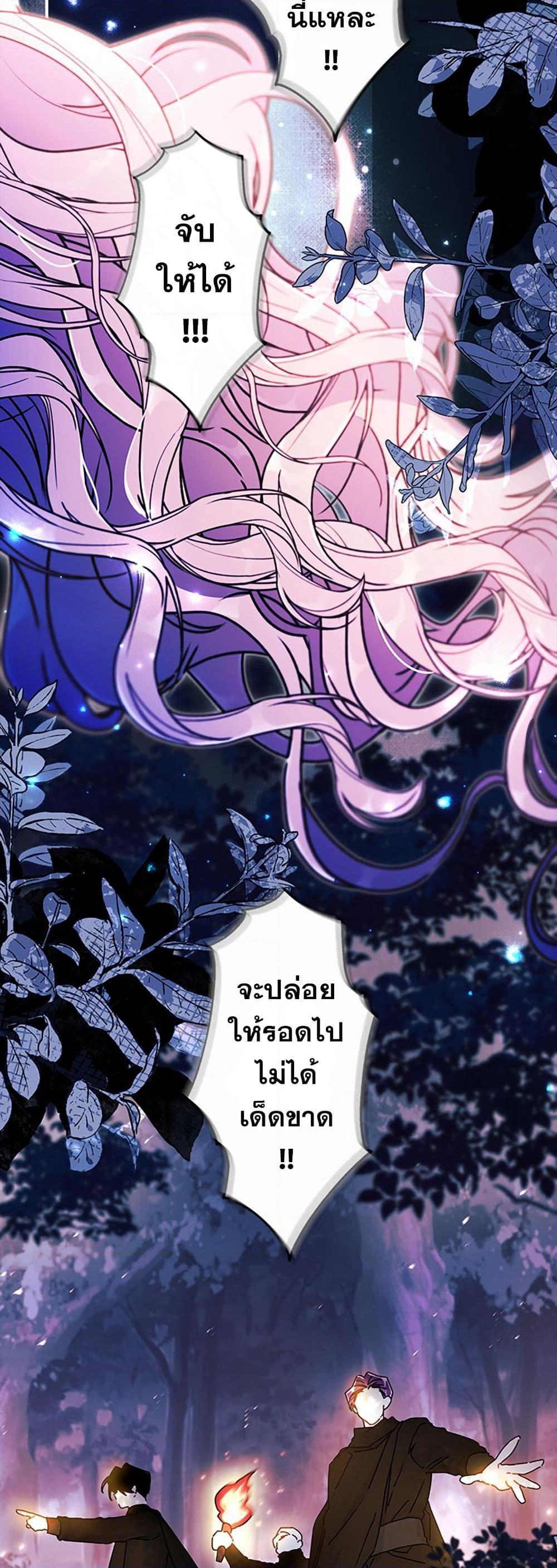 Manga-lc-com อ่านมังงะ อ่านการ์ตูน ออนไลน์ ฟรี I Became the Male Lead’s Adopted Daughter ตอนที่ 1 2 3 4 5 6 7 8 9 10 11 12 13 14 ฟรี ไม่มีโฆษณา Manga-lc - อ่าน มังงะ อ่าน การ์ตูน ออนไลน์ อ่านมังงะ ฟรี