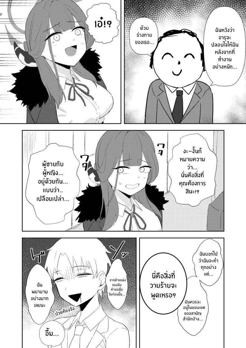 Doujin-Lc- อ่าน โดจิน มังฮวา เกาหลี ญี่ปุ่น จีน แปลไทย สัญญาลับกับอารุ (Masami Atabe) (Blue Archive) ตอนที่ 1 2 3 4 5 6 7 8 9 10 11 12 13 14 ฟรี ไม่มีโฆษณา อ่าน โดจิน Manhwa เกาหลี ญี่ปุ่น จีน เรามีครบ คัดมาให้เน้นๆ โดจิน 18+ รับประกันความฟินโดย  Doujin Lc