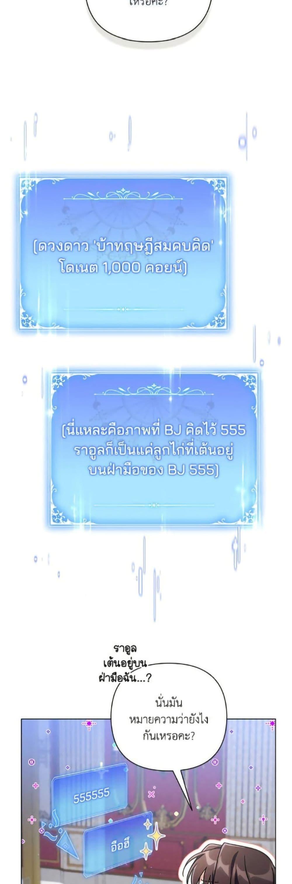 Manga-lc-com อ่านมังงะ อ่านการ์ตูน ออนไลน์ ฟรี Villainess Streamer ตอนที่ 1 2 3 4 5 6 7 8 9 10 11 12 13 14 ฟรี ไม่มีโฆษณา Manga-lc - อ่าน มังงะ อ่าน การ์ตูน ออนไลน์ อ่านมังงะ ฟรี