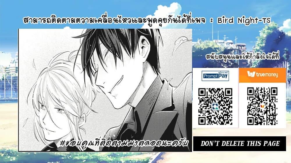 Manga-lc-com อ่านมังงะ อ่านการ์ตูน ออนไลน์ ฟรี Koroshi Ai ตอนที่ 1 2 3 4 5 6 7 8 9 10 11 12 13 14 ฟรี ไม่มีโฆษณา Manga-lc - อ่าน มังงะ อ่าน การ์ตูน ออนไลน์ อ่านมังงะ ฟรี