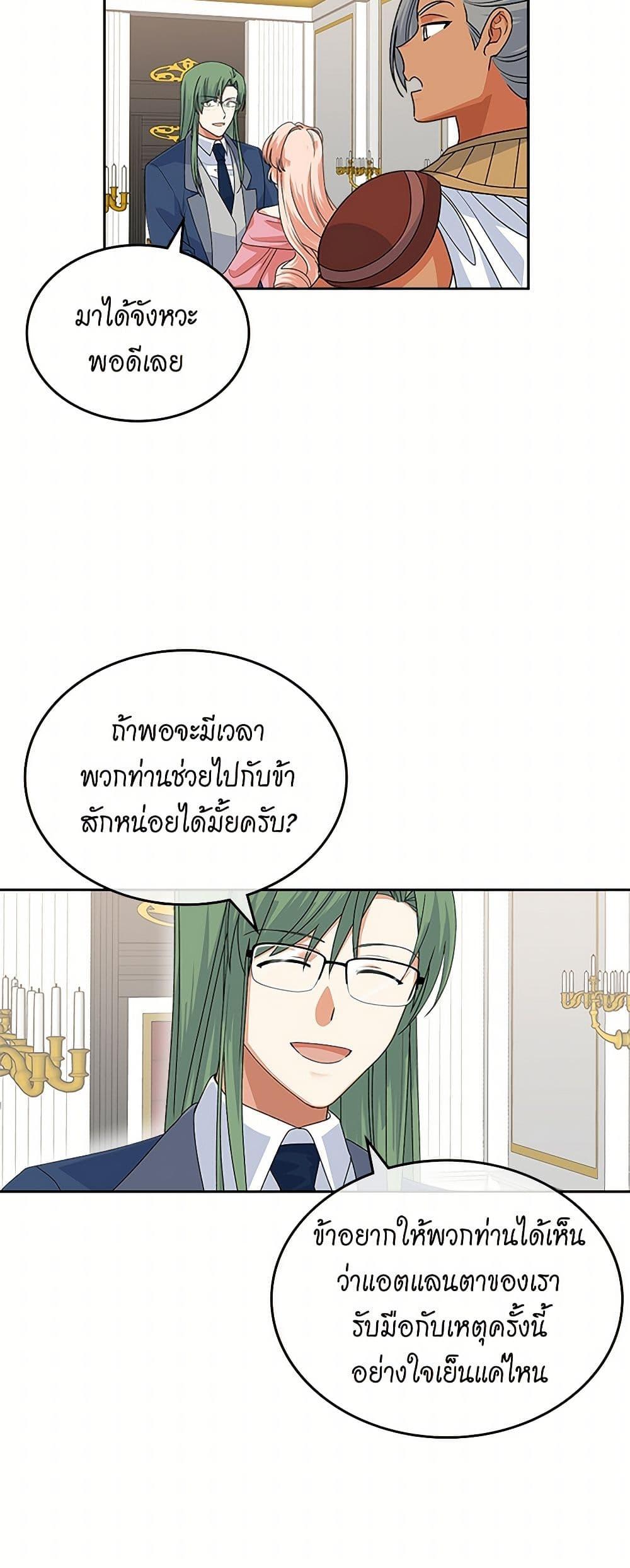 Manga-lc-com อ่านมังงะ อ่านการ์ตูน ออนไลน์ ฟรี The Antagonist’s Pet ตอนที่ 1 2 3 4 5 6 7 8 9 10 11 12 13 14 ฟรี ไม่มีโฆษณา Manga-lc - อ่าน มังงะ อ่าน การ์ตูน ออนไลน์ อ่านมังงะ ฟรี