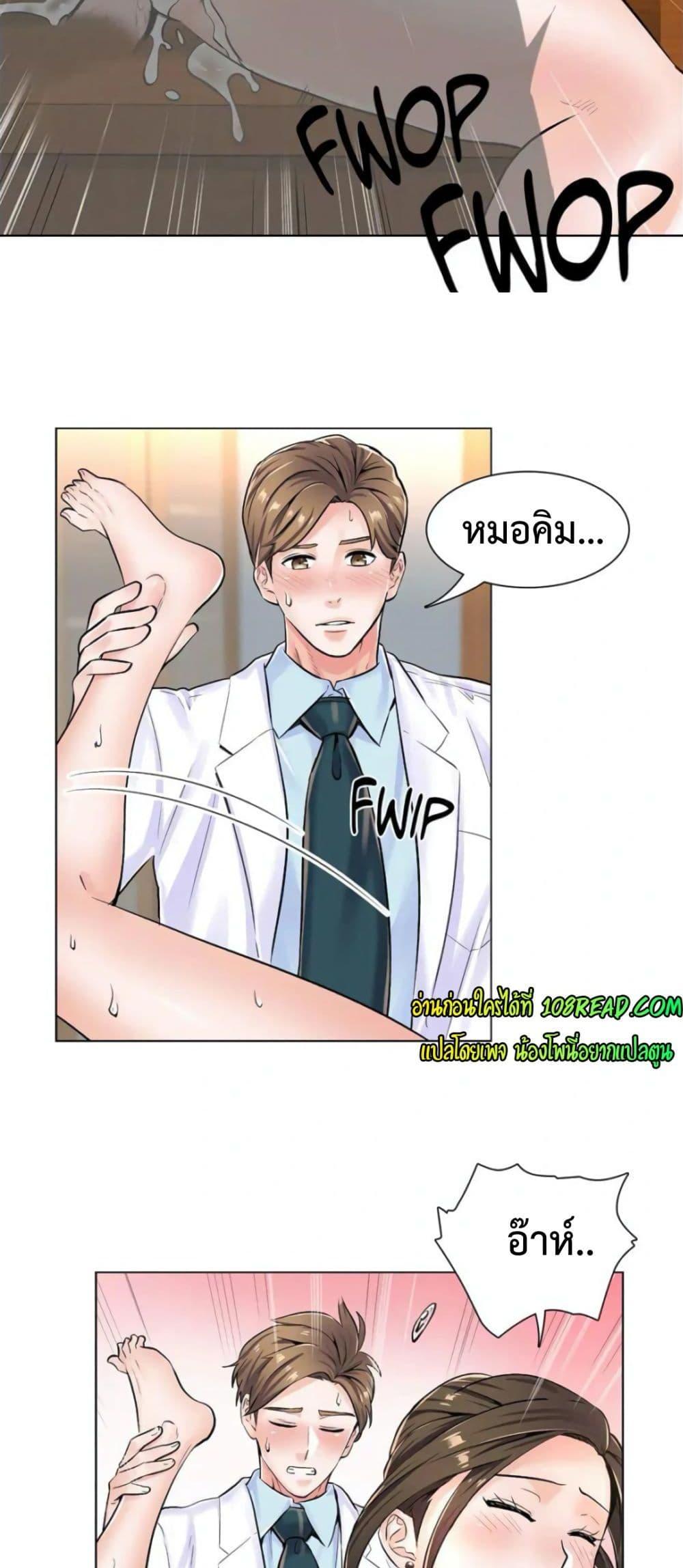 Doujin-Lc- อ่าน โดจิน มังฮวา เกาหลี ญี่ปุ่น จีน แปลไทย The Game Fatal Doctor ตอนที่ 1 2 3 4 5 6 7 8 9 10 11 12 13 14 ฟรี ไม่มีโฆษณา อ่าน โดจิน Manhwa เกาหลี ญี่ปุ่น จีน เรามีครบ คัดมาให้เน้นๆ โดจิน 18+ รับประกันความฟินโดย  Doujin Lc