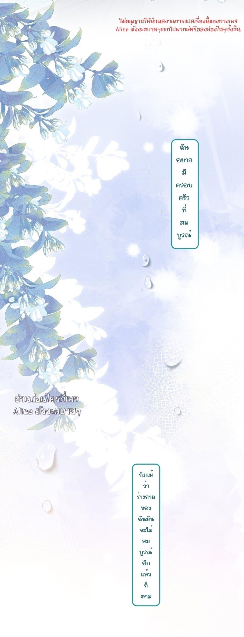 Manga-lc-com อ่านมังงะ อ่านการ์ตูน ออนไลน์ ฟรี Devil’sBodyTe ตอนที่ 1 2 3 4 5 6 7 8 9 10 11 12 13 14 ฟรี ไม่มีโฆษณา Manga-lc - อ่าน มังงะ อ่าน การ์ตูน ออนไลน์ อ่านมังงะ ฟรี