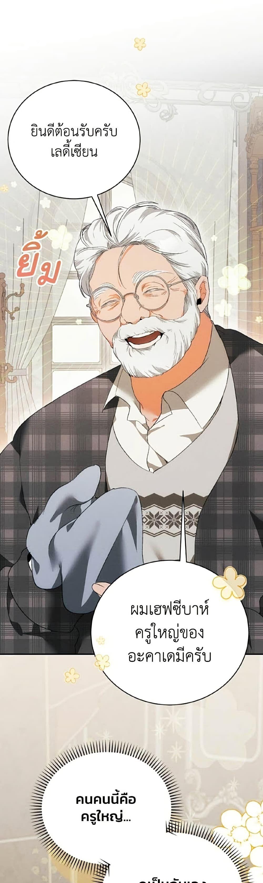 Manga-lc-com อ่านมังงะ อ่านการ์ตูน ออนไลน์ ฟรี I Will Protect My Tyrant Dad! ตอนที่ 1 2 3 4 5 6 7 8 9 10 11 12 13 14 ฟรี ไม่มีโฆษณา Manga-lc - อ่าน มังงะ อ่าน การ์ตูน ออนไลน์ อ่านมังงะ ฟรี