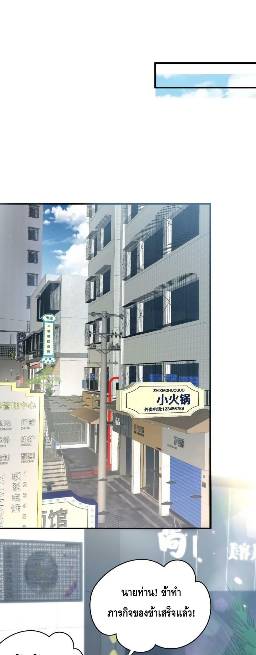 Manga-lc-com อ่านมังงะ อ่านการ์ตูน ออนไลน์ ฟรี AmIInvincible ตอนที่ 1 2 3 4 5 6 7 8 9 10 11 12 13 14 ฟรี ไม่มีโฆษณา Manga-lc - อ่าน มังงะ อ่าน การ์ตูน ออนไลน์ อ่านมังงะ ฟรี