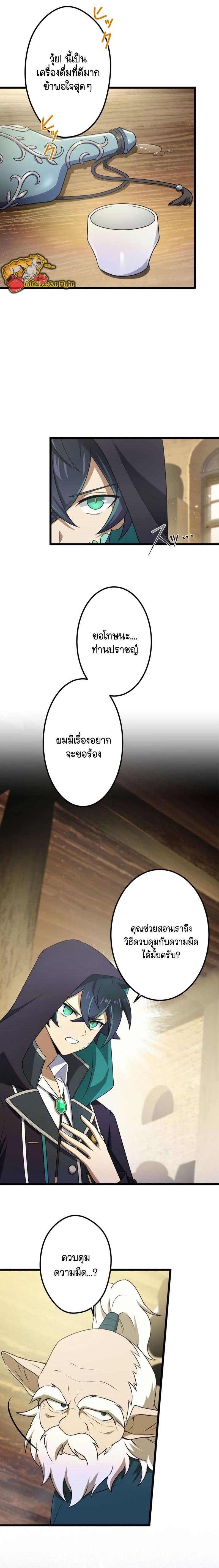 Manga-lc-com อ่านมังงะ อ่านการ์ตูน ออนไลน์ ฟรี I Reincarnated as an SSS-Ranked Goblin ตอนที่ 1 2 3 4 5 6 7 8 9 10 11 12 13 14 ฟรี ไม่มีโฆษณา Manga-lc - อ่าน มังงะ อ่าน การ์ตูน ออนไลน์ อ่านมังงะ ฟรี