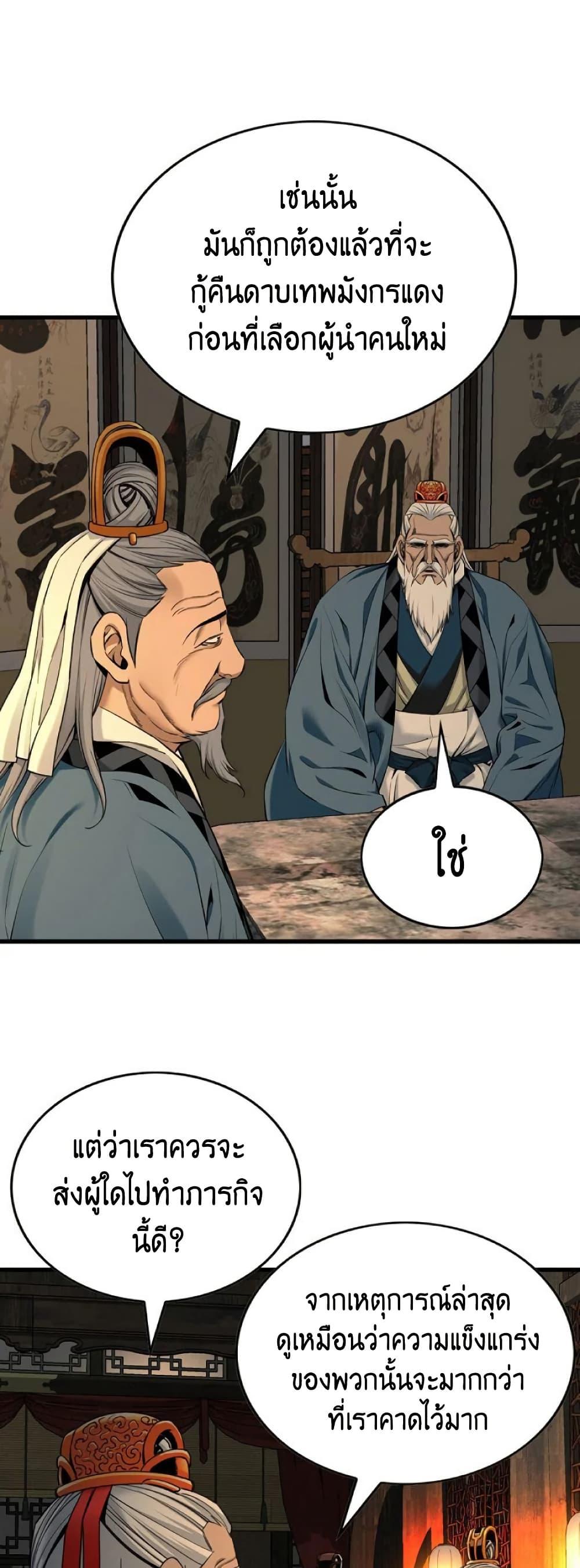 Manga-lc-com อ่านมังงะ อ่านการ์ตูน ออนไลน์ ฟรี The World’s Best Sect of Dependency ตอนที่ 1 2 3 4 5 6 7 8 9 10 11 12 13 14 ฟรี ไม่มีโฆษณา Manga-lc - อ่าน มังงะ อ่าน การ์ตูน ออนไลน์ อ่านมังงะ ฟรี