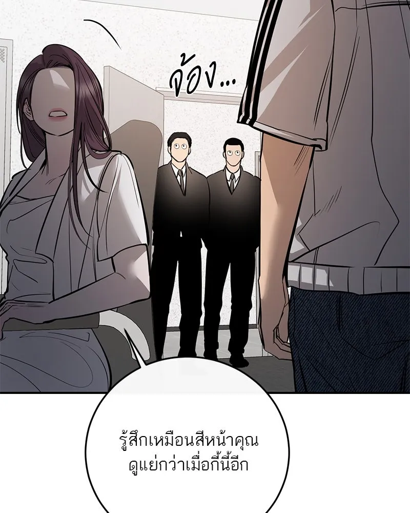 ตำนานเทพธิดาตกสวรรค์ ตอนที่ 100 รูปที่ 52