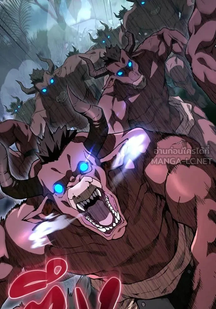 เชื่อเถอะ ฉันเป็นฮัน ตอนที่ 50 รูปที่ 13