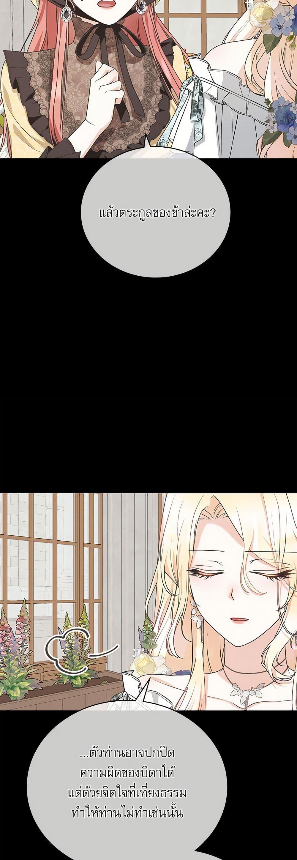 Manga-lc-com อ่านมังงะ อ่านการ์ตูน ออนไลน์ ฟรี Reborn as a Character That Never Existed ตอนที่ 1 2 3 4 5 6 7 8 9 10 11 12 13 14 ฟรี ไม่มีโฆษณา Manga-lc - อ่าน มังงะ อ่าน การ์ตูน ออนไลน์ อ่านมังงะ ฟรี