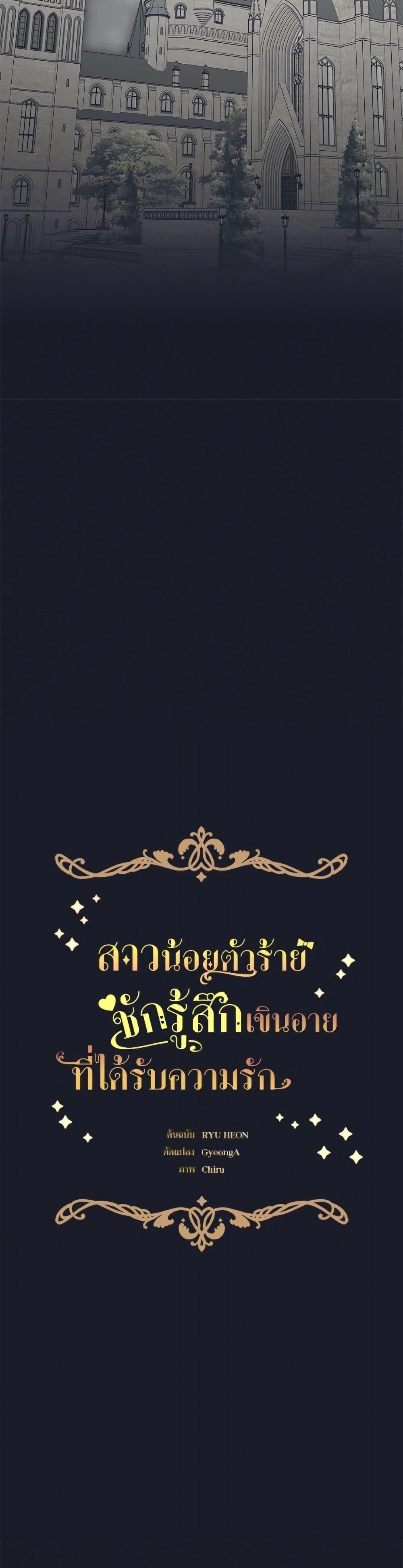 Manga-lc-com อ่านมังงะ อ่านการ์ตูน ออนไลน์ ฟรี The Villainess Is Shy In Receiving Love ตอนที่ 1 2 3 4 5 6 7 8 9 10 11 12 13 14 ฟรี ไม่มีโฆษณา Manga-lc - อ่าน มังงะ อ่าน การ์ตูน ออนไลน์ อ่านมังงะ ฟรี