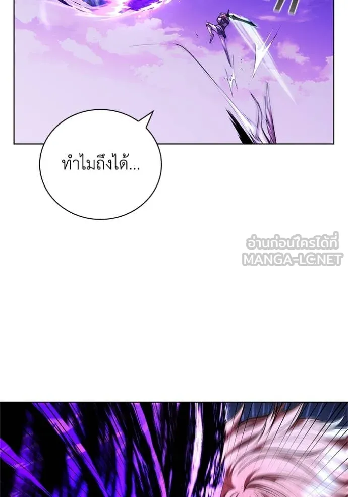 เกิดใหม่ในร่างดยุก ตอนที่ 124 รูปที่ 46