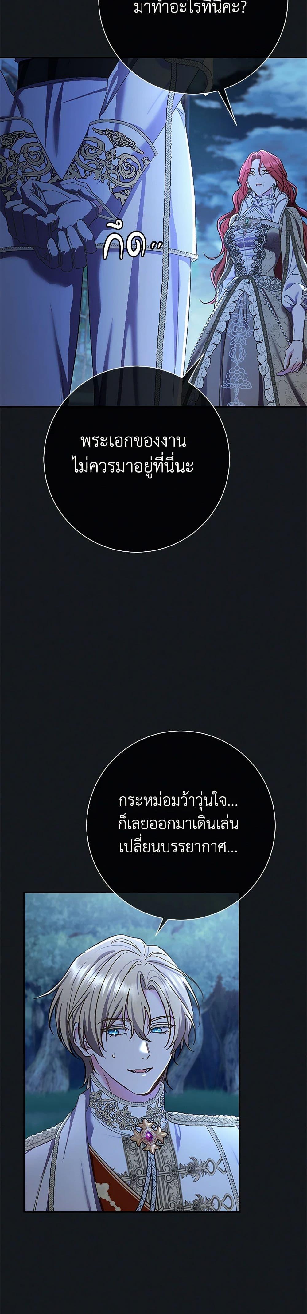 Manga-lc-com อ่านมังงะ อ่านการ์ตูน ออนไลน์ ฟรี The Villain’s Match Is Too Perfect ตอนที่ 1 2 3 4 5 6 7 8 9 10 11 12 13 14 ฟรี ไม่มีโฆษณา Manga-lc - อ่าน มังงะ อ่าน การ์ตูน ออนไลน์ อ่านมังงะ ฟรี