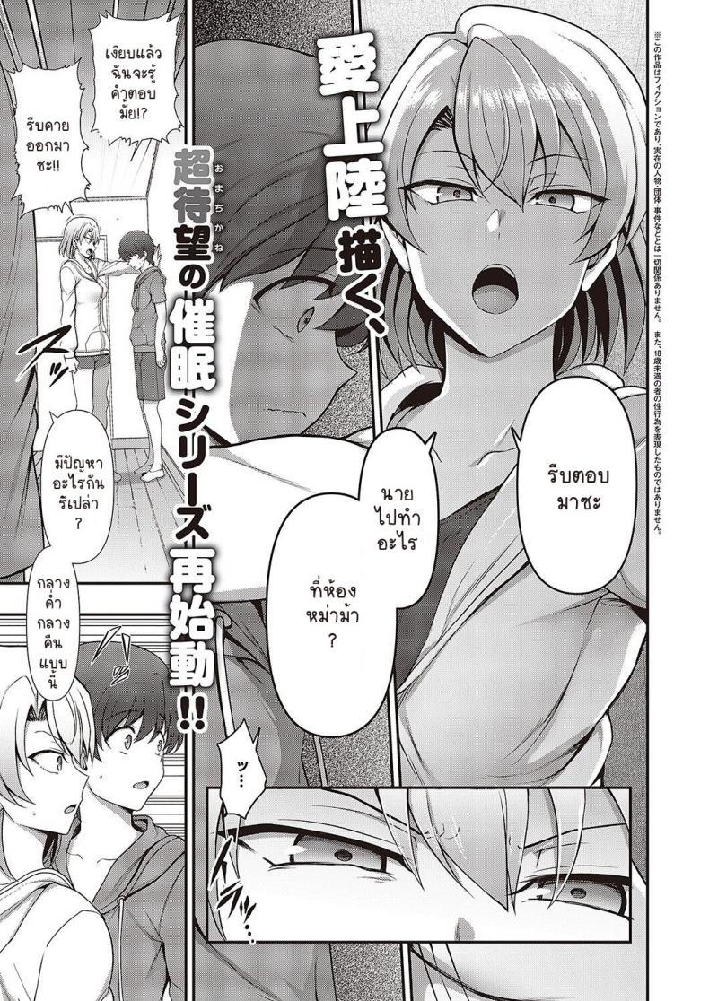Doujin-Lc- อ่าน โดจิน มังฮวา เกาหลี ญี่ปุ่น จีน แปลไทย สะกดจิต สะกดรัก [Aiue Oka] ตอนที่ 1 2 3 4 5 6 7 8 9 10 11 12 13 14 ฟรี ไม่มีโฆษณา อ่าน โดจิน Manhwa เกาหลี ญี่ปุ่น จีน เรามีครบ คัดมาให้เน้นๆ โดจิน 18+ รับประกันความฟินโดย  Doujin Lc