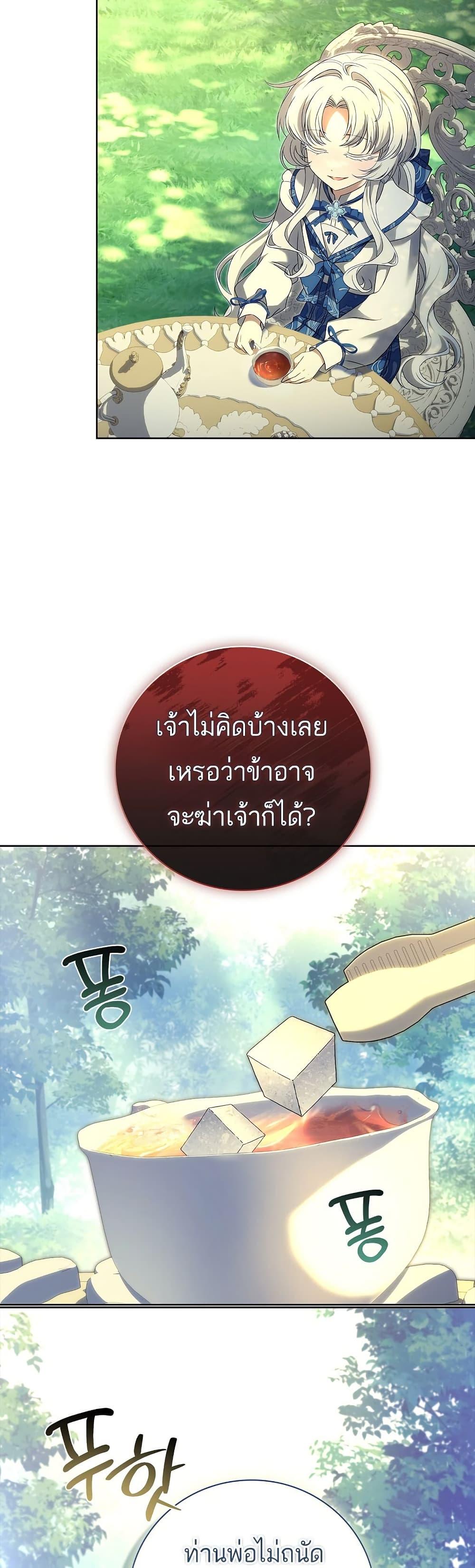 Manga-lc-com อ่านมังงะ อ่านการ์ตูน ออนไลน์ ฟรี The Father and the Daughter ตอนที่ 1 2 3 4 5 6 7 8 9 10 11 12 13 14 ฟรี ไม่มีโฆษณา Manga-lc - อ่าน มังงะ อ่าน การ์ตูน ออนไลน์ อ่านมังงะ ฟรี