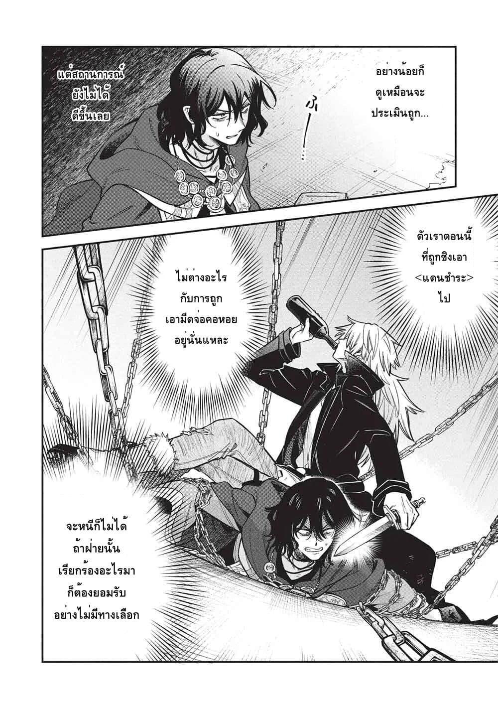 Manga-lc-com อ่านมังงะ อ่านการ์ตูน ออนไลน์ ฟรี Akuyuu no Ore ga Ponkotsukishi wo Miterarenaindaga, Dousewa wo Yakyaii Madome Gaiden ตอนที่ 1 2 3 4 5 6 7 8 9 10 11 12 13 14 ฟรี ไม่มีโฆษณา Manga-lc - อ่าน มังงะ อ่าน การ์ตูน ออนไลน์ อ่านมังงะ ฟรี