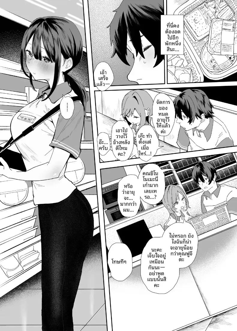Doujin-Lc- อ่าน โดจิน มังฮวา เกาหลี ญี่ปุ่น จีน แปลไทย รุ่นน้องที่ทำงานหนีออกจากบ้าน ตอนที่ 1 2 3 4 5 6 7 8 9 10 11 12 13 14 ฟรี ไม่มีโฆษณา อ่าน โดจิน Manhwa เกาหลี ญี่ปุ่น จีน เรามีครบ คัดมาให้เน้นๆ โดจิน 18+ รับประกันความฟินโดย  Doujin Lc