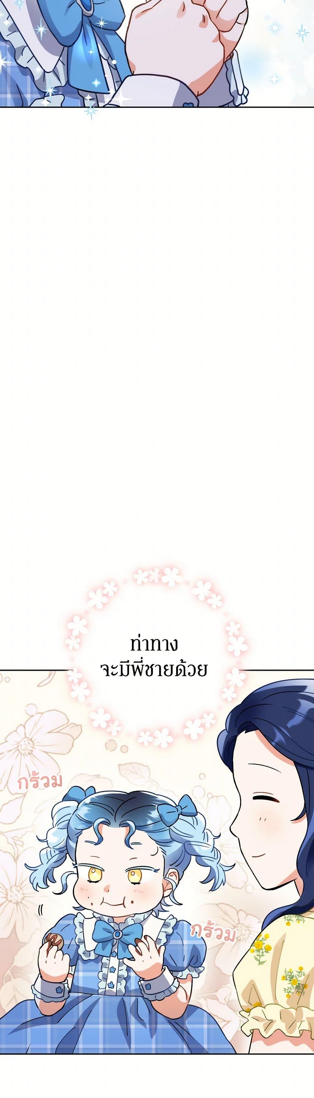 Manga-lc-com อ่านมังงะ อ่านการ์ตูน ออนไลน์ ฟรี Prince, Why Are You Nice to Me ตอนที่ 1 2 3 4 5 6 7 8 9 10 11 12 13 14 ฟรี ไม่มีโฆษณา Manga-lc - อ่าน มังงะ อ่าน การ์ตูน ออนไลน์ อ่านมังงะ ฟรี