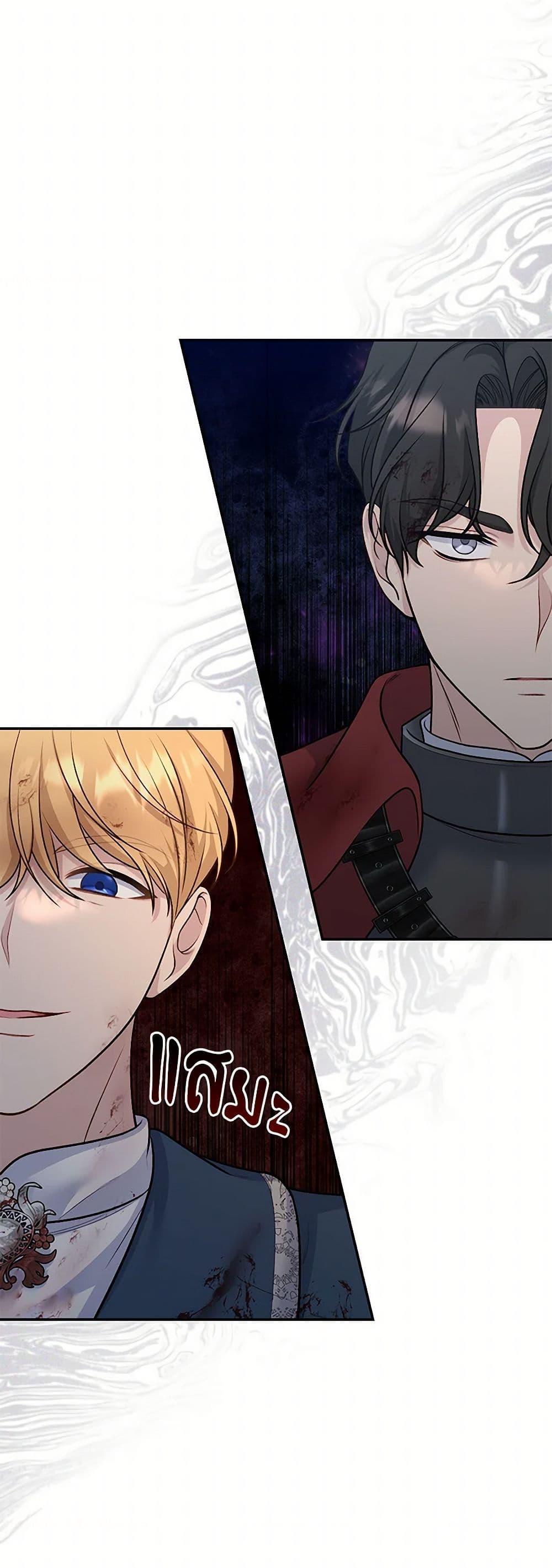 Manga-lc-com อ่านมังงะ อ่านการ์ตูน ออนไลน์ ฟรี The Villain’s Young Backer ตอนที่ 1 2 3 4 5 6 7 8 9 10 11 12 13 14 ฟรี ไม่มีโฆษณา Manga-lc - อ่าน มังงะ อ่าน การ์ตูน ออนไลน์ อ่านมังงะ ฟรี