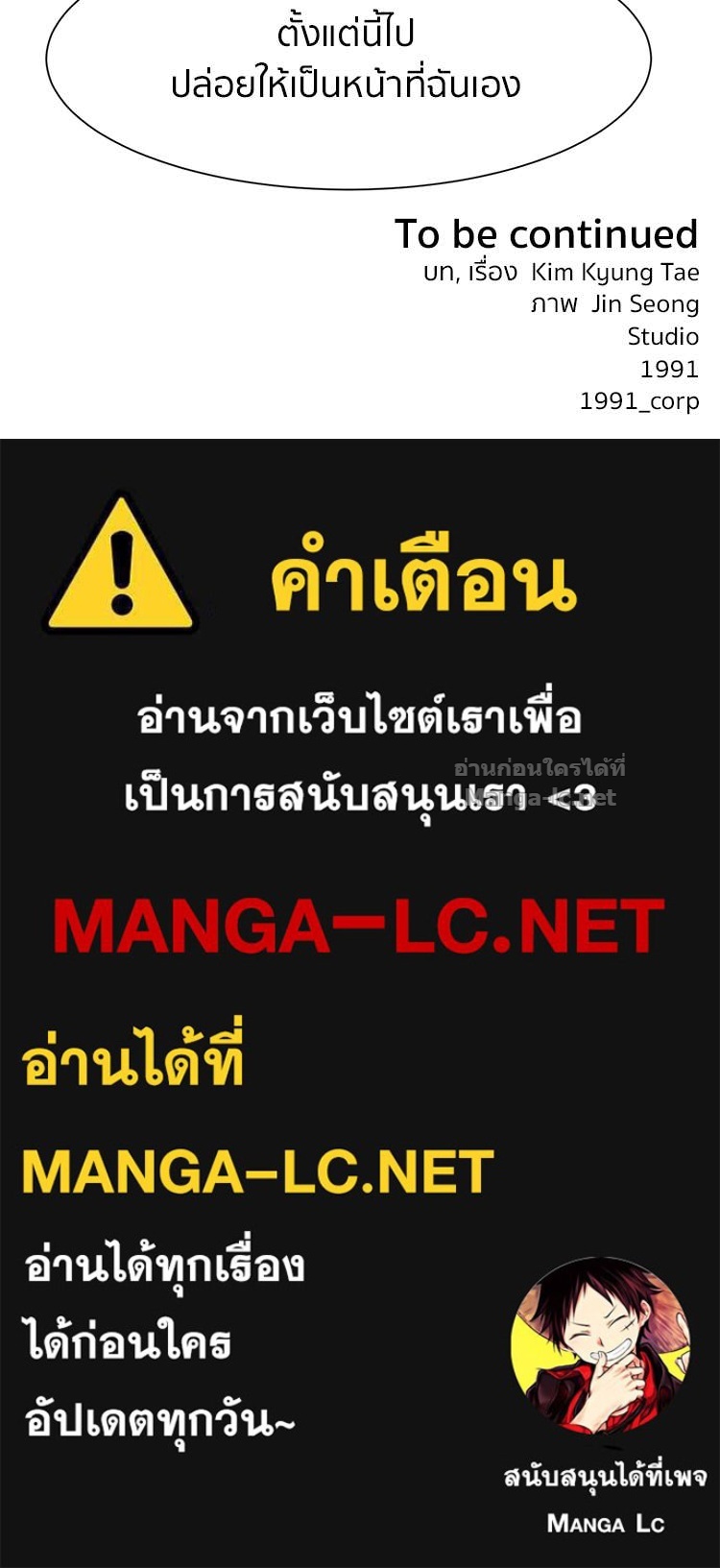 Doujin-Lc- อ่าน โดจิน มังฮวา เกาหลี ญี่ปุ่น จีน แปลไทย โคตรแกร่ง ตอนที่ 1 2 3 4 5 6 7 8 9 10 11 12 13 14 ฟรี ไม่มีโฆษณา อ่าน โดจิน Manhwa เกาหลี ญี่ปุ่น จีน เรามีครบ คัดมาให้เน้นๆ โดจิน 18+ รับประกันความฟินโดย Doujin Lc