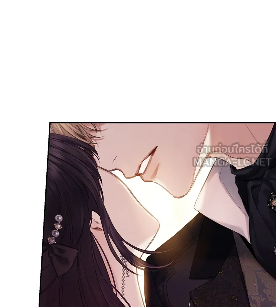 บาสเตียน ตอนที่ 7 รูปที่ 141