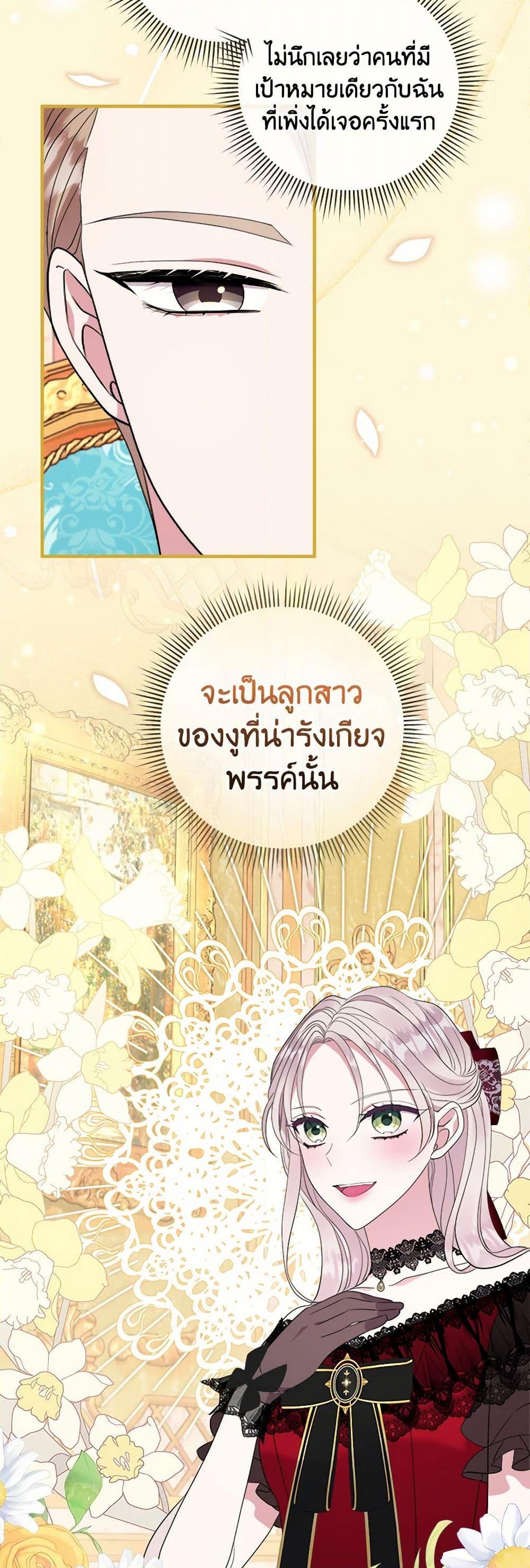 Manga-lc-com อ่านมังงะ อ่านการ์ตูน ออนไลน์ ฟรี Move, I’m Deciding the Ending! ตอนที่ 1 2 3 4 5 6 7 8 9 10 11 12 13 14 ฟรี ไม่มีโฆษณา Manga-lc - อ่าน มังงะ อ่าน การ์ตูน ออนไลน์ อ่านมังงะ ฟรี