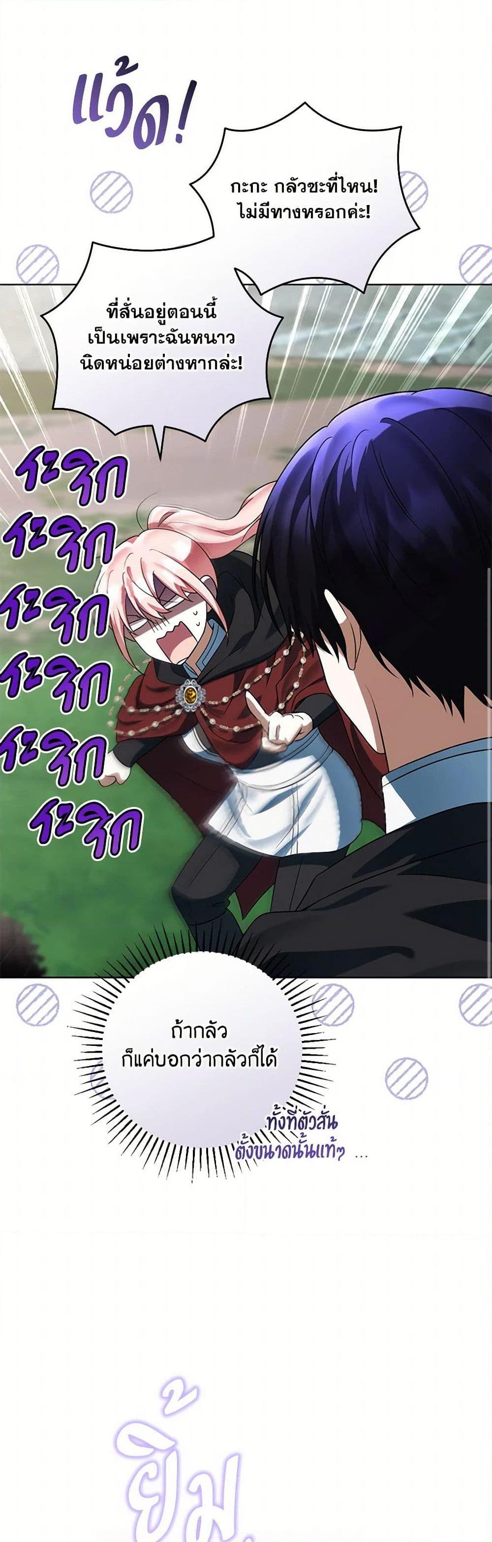 Manga-lc-com อ่านมังงะ อ่านการ์ตูน ออนไลน์ ฟรี You Awakened while I Was Dead ตอนที่ 1 2 3 4 5 6 7 8 9 10 11 12 13 14 ฟรี ไม่มีโฆษณา Manga-lc - อ่าน มังงะ อ่าน การ์ตูน ออนไลน์ อ่านมังงะ ฟรี