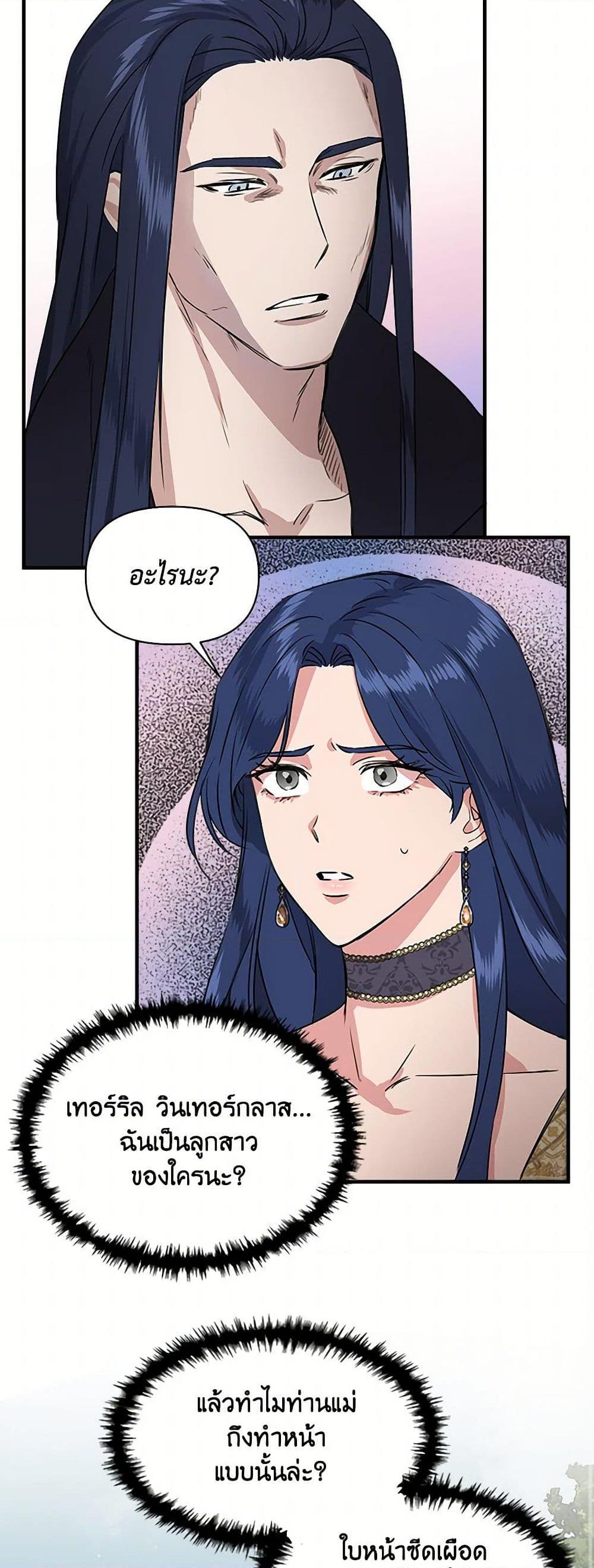 Manga-lc-com อ่านมังงะ อ่านการ์ตูน ออนไลน์ ฟรี I Wasn’t the Cinderella ตอนที่ 1 2 3 4 5 6 7 8 9 10 11 12 13 14 ฟรี ไม่มีโฆษณา Manga-lc - อ่าน มังงะ อ่าน การ์ตูน ออนไลน์ อ่านมังงะ ฟรี