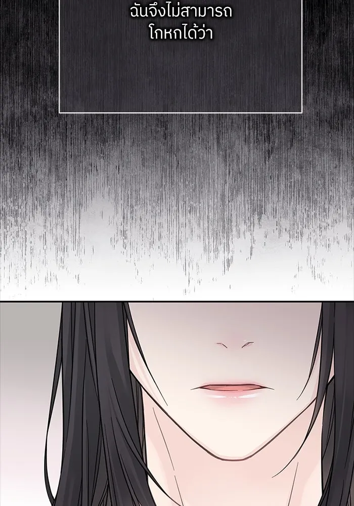 สลับรัก สลับชะตา ตอนที่ 28 รูปที่ 16