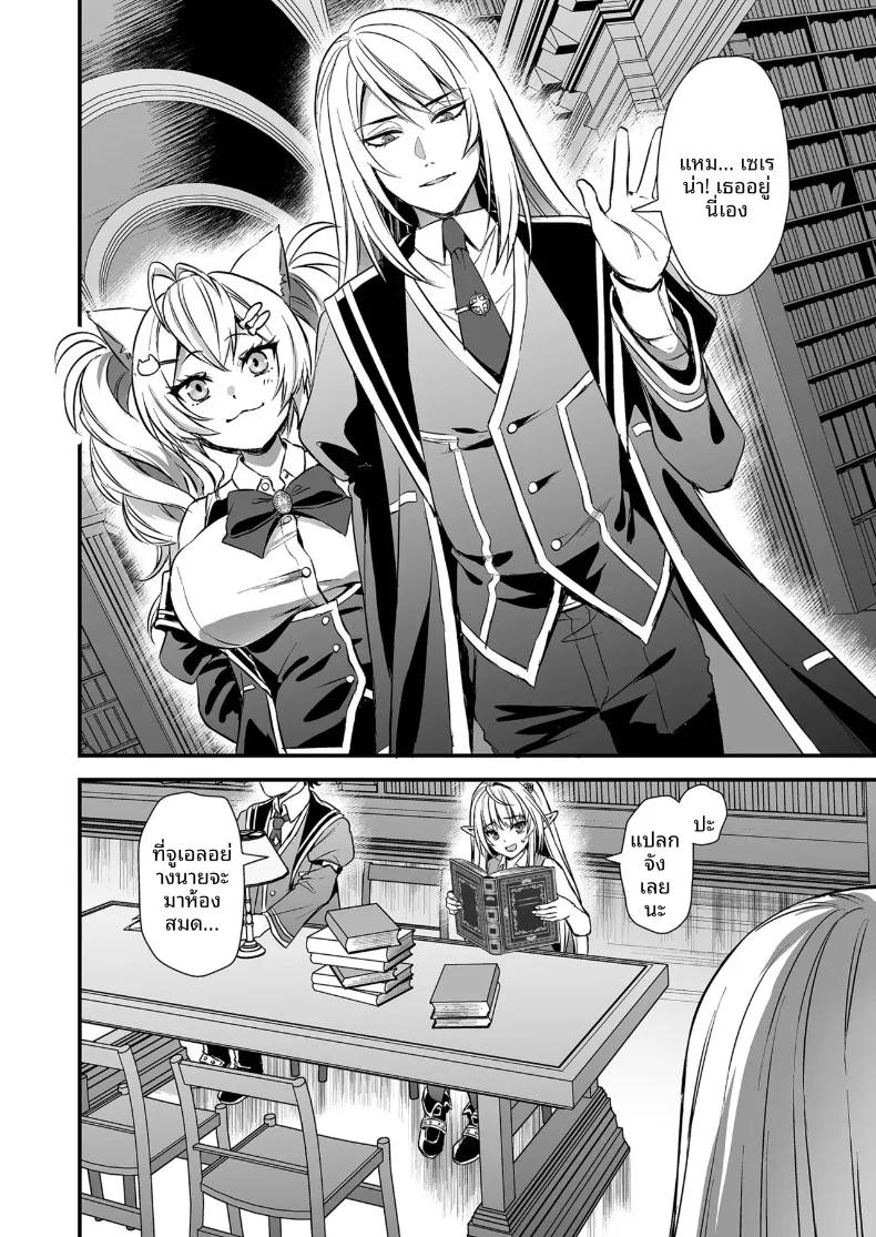 Doujin-Lc- อ่าน โดจิน มังฮวา เกาหลี ญี่ปุ่น จีน แปลไทย คนรั้งท้ายในโรงเรียนเวทมนตร์ (Ayakawa Riku) ตอนที่ 1 2 3 4 5 6 7 8 9 10 11 12 13 14 ฟรี ไม่มีโฆษณา อ่าน โดจิน Manhwa เกาหลี ญี่ปุ่น จีน เรามีครบ คัดมาให้เน้นๆ โดจิน 18+ รับประกันความฟินโดย  Doujin Lc