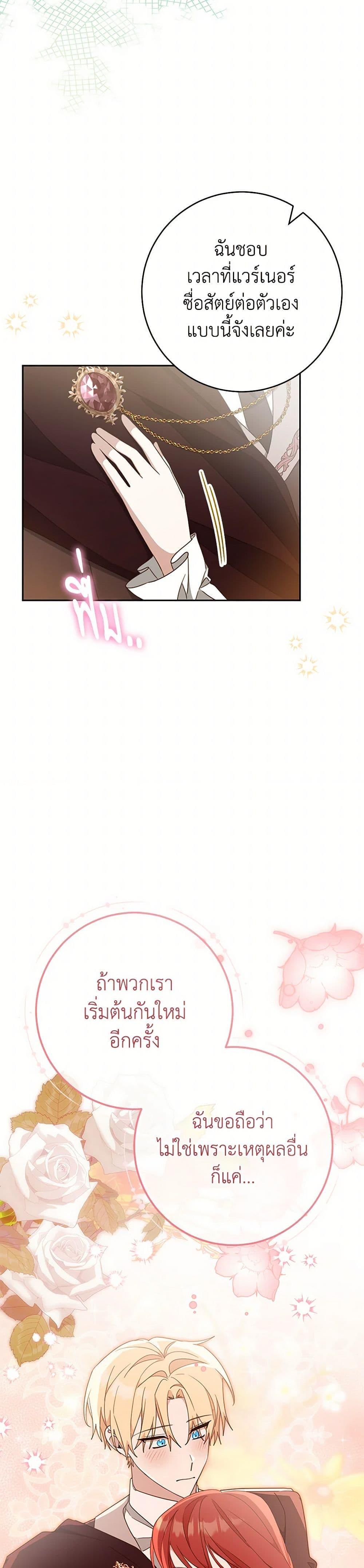 Manga-lc-com อ่านมังงะ อ่านการ์ตูน ออนไลน์ ฟรี Please Treat Your Friends Preciously ตอนที่ 1 2 3 4 5 6 7 8 9 10 11 12 13 14 ฟรี ไม่มีโฆษณา Manga-lc - อ่าน มังงะ อ่าน การ์ตูน ออนไลน์ อ่านมังงะ ฟรี