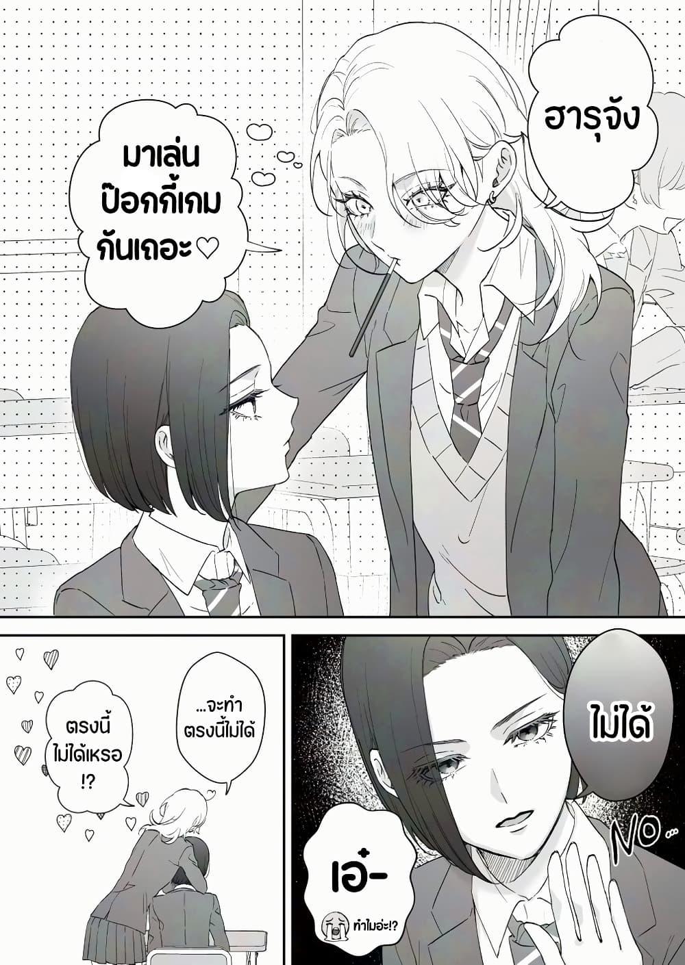 Manga-lc-com อ่านมังงะ อ่านการ์ตูน ออนไลน์ ฟรี Tenshi datta Osananajimi, Saikai Shitara Gyaru datta ตอนที่ 1 2 3 4 5 6 7 8 9 10 11 12 13 14 ฟรี ไม่มีโฆษณา Manga-lc - อ่าน มังงะ อ่าน การ์ตูน ออนไลน์ อ่านมังงะ ฟรี