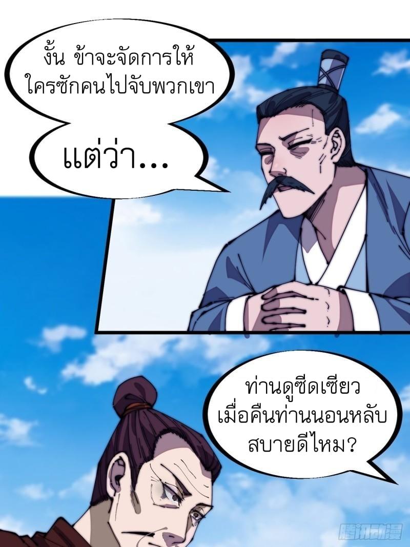 Manga-lc-com อ่านมังงะ อ่านการ์ตูน ออนไลน์ ฟรี It Starts With A Mountain ตอนที่ 1 2 3 4 5 6 7 8 9 10 11 12 13 14 ฟรี ไม่มีโฆษณา Manga-lc - อ่าน มังงะ อ่าน การ์ตูน ออนไลน์ อ่านมังงะ ฟรี