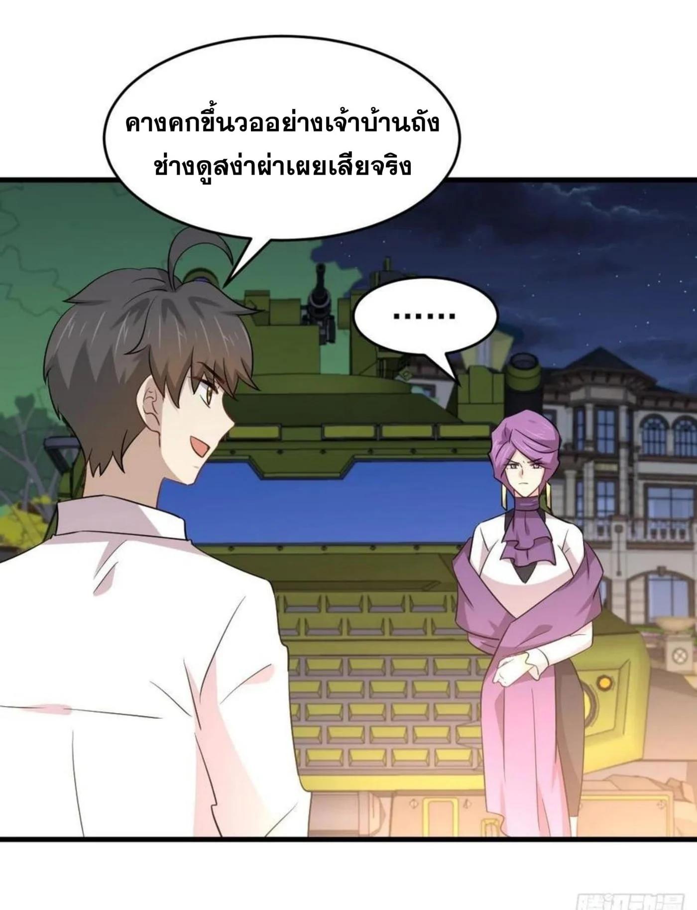 Manga-lc-com อ่านมังงะ อ่านการ์ตูน ออนไลน์ ฟรี Immortal Swordsman in the Reverse World ตอนที่ 1 2 3 4 5 6 7 8 9 10 11 12 13 14 ฟรี ไม่มีโฆษณา Manga-lc - อ่าน มังงะ อ่าน การ์ตูน ออนไลน์ อ่านมังงะ ฟรี