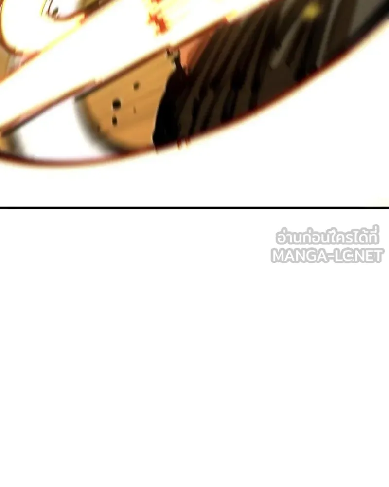 Player ตอนที่ 159 รูปที่ 105