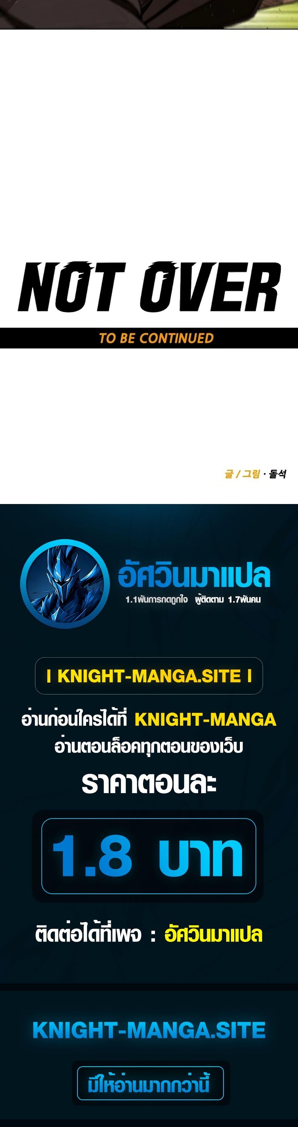 Manga-lc-com อ่านมังงะ อ่านการ์ตูน ออนไลน์ ฟรี Not Over ตอนที่ 1 2 3 4 5 6 7 8 9 10 11 12 13 14 ฟรี ไม่มีโฆษณา Manga-lc - อ่าน มังงะ อ่าน การ์ตูน ออนไลน์ อ่านมังงะ ฟรี