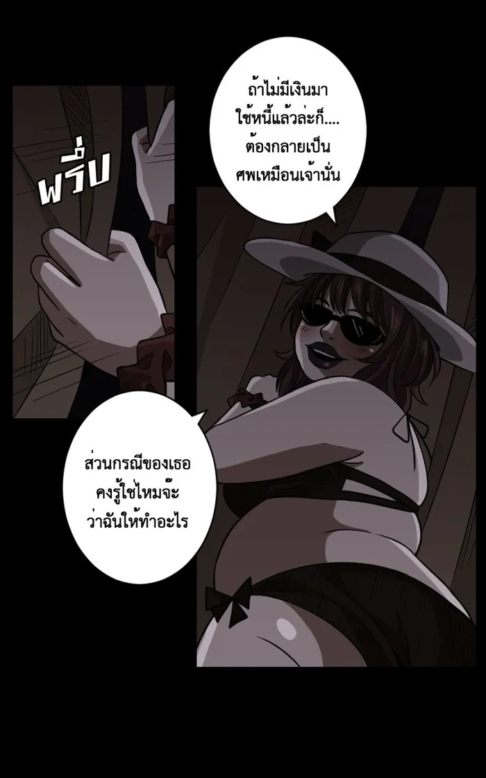 Hunter Game ตอนที่ 1  (the beginning) รูปที่ 10