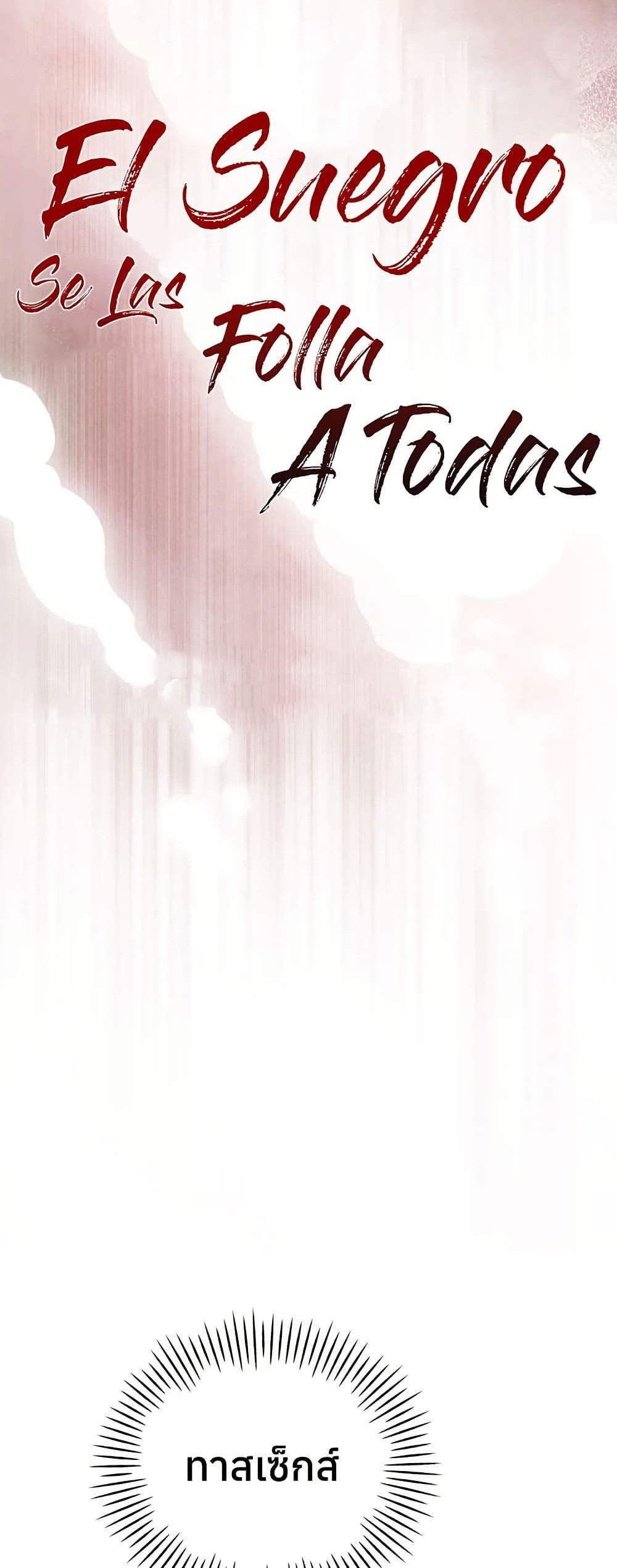 Doujin-Lc- อ่าน โดจิน มังฮวา เกาหลี ญี่ปุ่น จีน แปลไทย Father Is Eating ตอนที่ 1 2 3 4 5 6 7 8 9 10 11 12 13 14 ฟรี ไม่มีโฆษณา อ่าน โดจิน Manhwa เกาหลี ญี่ปุ่น จีน เรามีครบ คัดมาให้เน้นๆ โดจิน 18+ รับประกันความฟินโดย  Doujin Lc