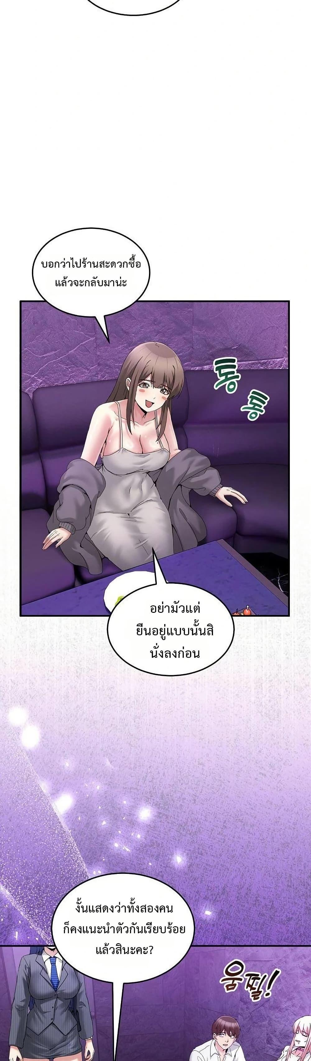 Doujin-Lc- อ่าน โดจิน มังฮวา เกาหลี ญี่ปุ่น จีน แปลไทย No Men Allowed ตอนที่ 1 2 3 4 5 6 7 8 9 10 11 12 13 14 ฟรี ไม่มีโฆษณา อ่าน โดจิน Manhwa เกาหลี ญี่ปุ่น จีน เรามีครบ คัดมาให้เน้นๆ โดจิน 18+ รับประกันความฟินโดย  Doujin Lc