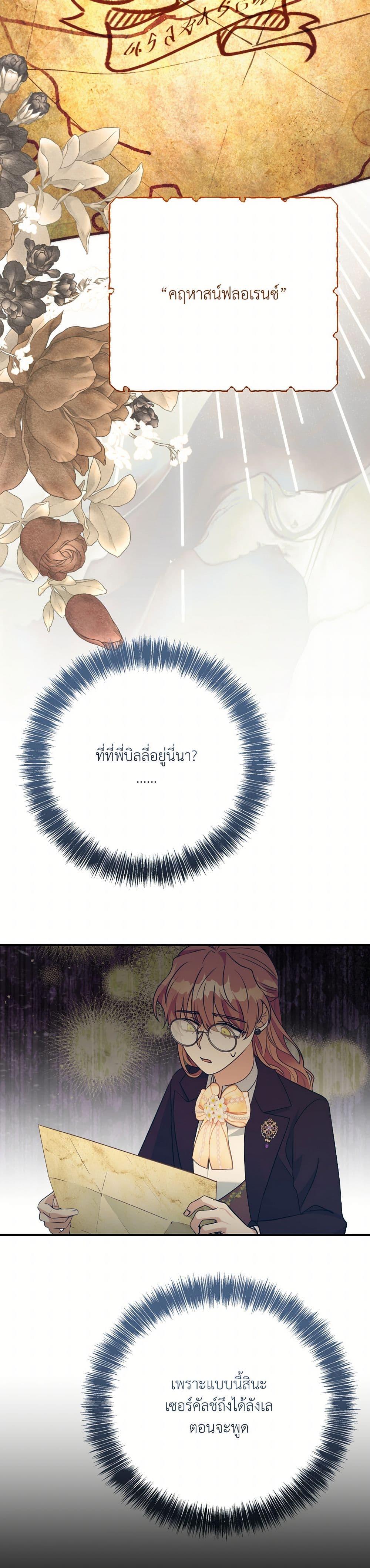 Manga-lc-com อ่านมังงะ อ่านการ์ตูน ออนไลน์ ฟรี I Can’t Keep Up With My Stallion Duke ตอนที่ 1 2 3 4 5 6 7 8 9 10 11 12 13 14 ฟรี ไม่มีโฆษณา Manga-lc - อ่าน มังงะ อ่าน การ์ตูน ออนไลน์ อ่านมังงะ ฟรี