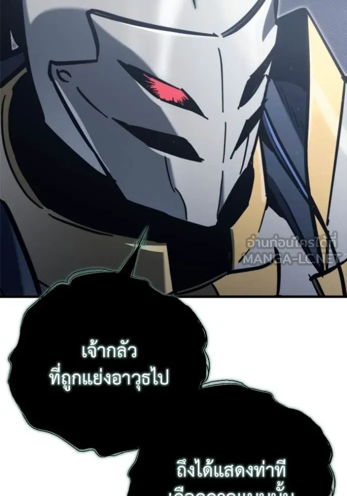 โกดังลับหลังโลกแตก ตอนที่ 33 รูปที่ 132