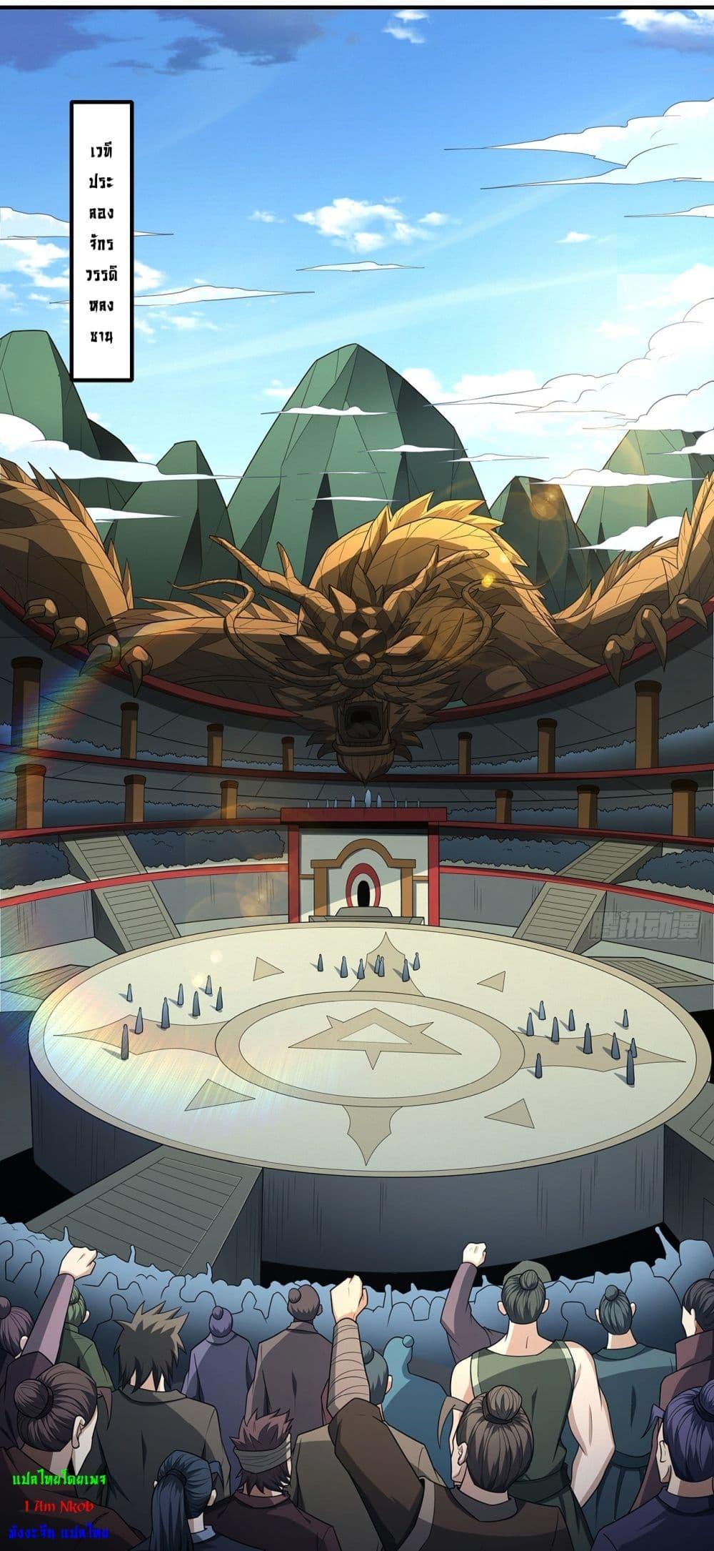 Manga-lc-com อ่านมังงะ อ่านการ์ตูน ออนไลน์ ฟรี God of Martial Arts ตอนที่ 1 2 3 4 5 6 7 8 9 10 11 12 13 14 ฟรี ไม่มีโฆษณา Manga-lc - อ่าน มังงะ อ่าน การ์ตูน ออนไลน์ อ่านมังงะ ฟรี