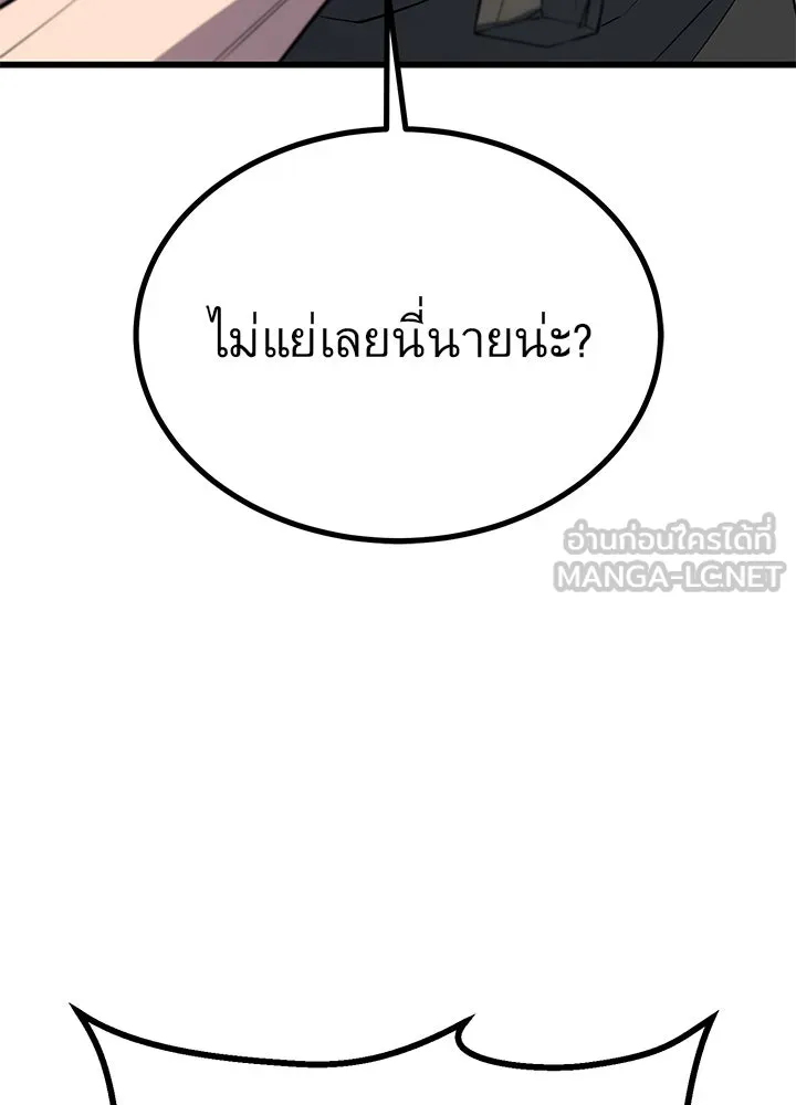 ราชาลานประลอง ตอนที่ 19 รูปที่ 156