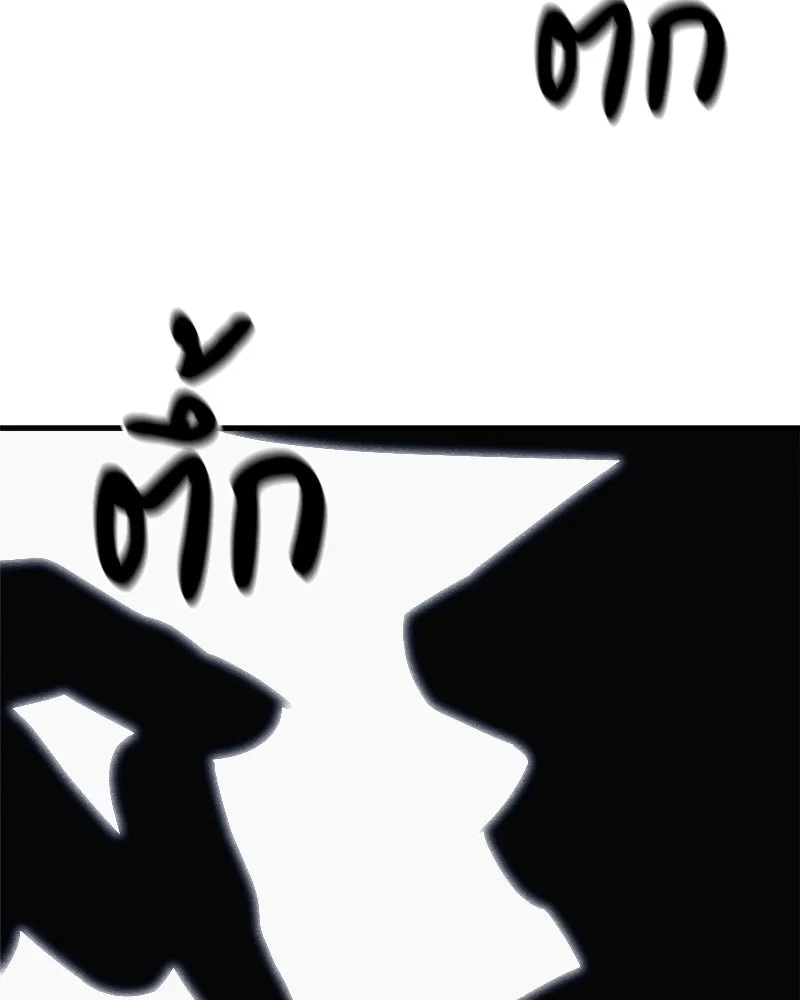 Zombie X Slasher ตอนที่ 67 รูปที่ 190