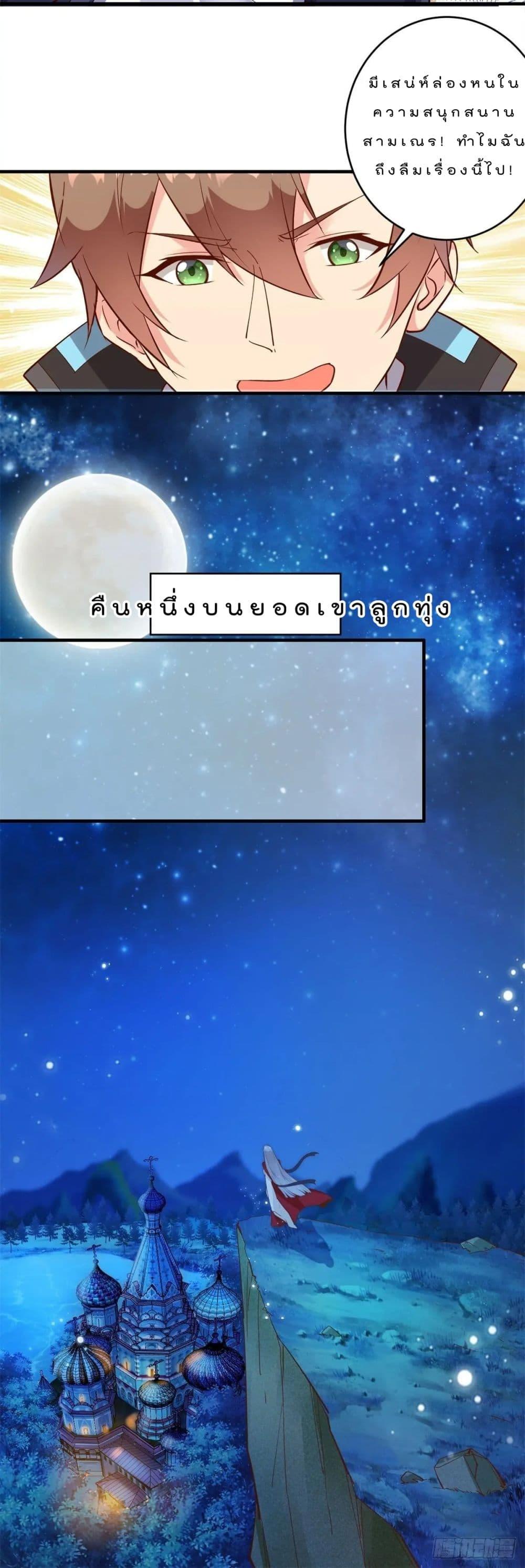 Manga-lc-com อ่านมังงะ อ่านการ์ตูน ออนไลน์ ฟรี My Journey To The West ตอนที่ 1 2 3 4 5 6 7 8 9 10 11 12 13 14 ฟรี ไม่มีโฆษณา Manga-lc - อ่าน มังงะ อ่าน การ์ตูน ออนไลน์ อ่านมังงะ ฟรี