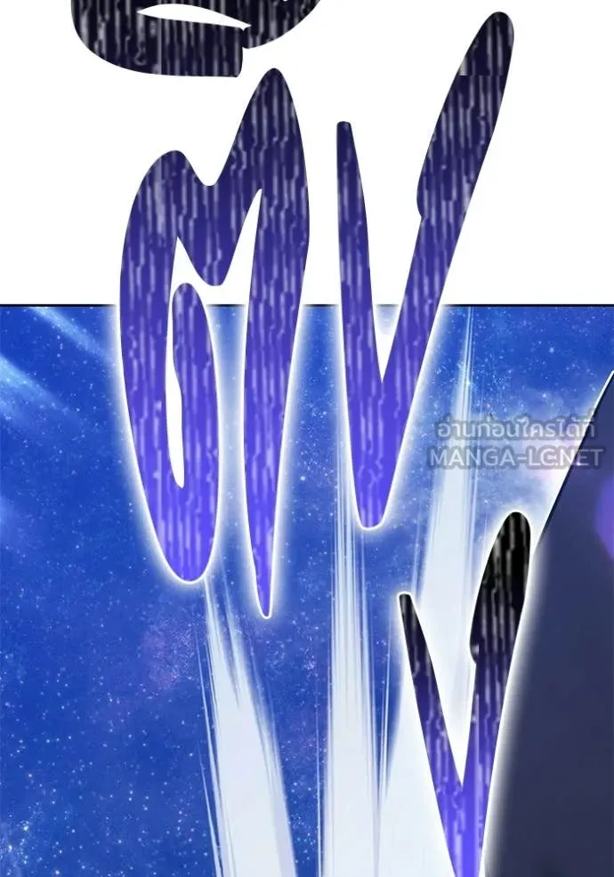 +99 ท่อนไม้ ตอนที่ 191 รูปที่ 155