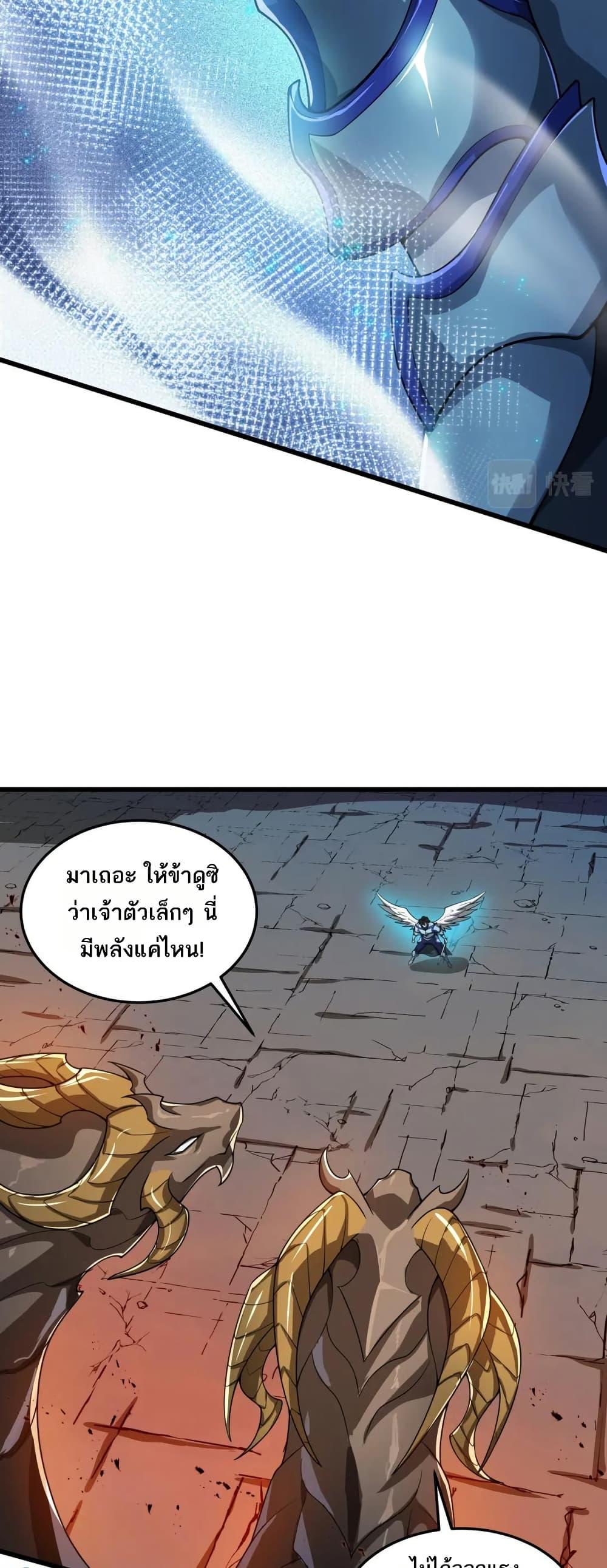 Manga-lc-com อ่านมังงะ อ่านการ์ตูน ออนไลน์ ฟรี I Rely On Cheat To Hunt Gods ตอนที่ 1 2 3 4 5 6 7 8 9 10 11 12 13 14 ฟรี ไม่มีโฆษณา Manga-lc - อ่าน มังงะ อ่าน การ์ตูน ออนไลน์ อ่านมังงะ ฟรี