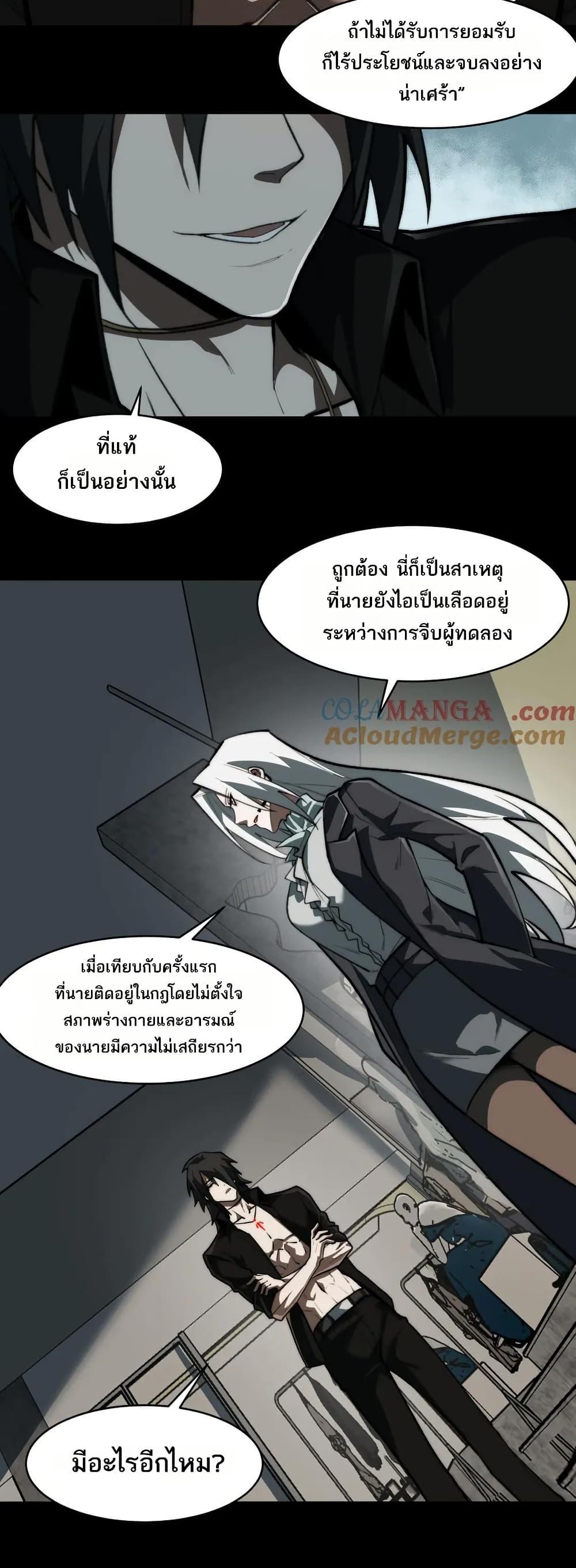 Manga-lc-com อ่านมังงะ อ่านการ์ตูน ออนไลน์ ฟรี I Created An Urban Legend ตอนที่ 1 2 3 4 5 6 7 8 9 10 11 12 13 14 ฟรี ไม่มีโฆษณา Manga-lc - อ่าน มังงะ อ่าน การ์ตูน ออนไลน์ อ่านมังงะ ฟรี